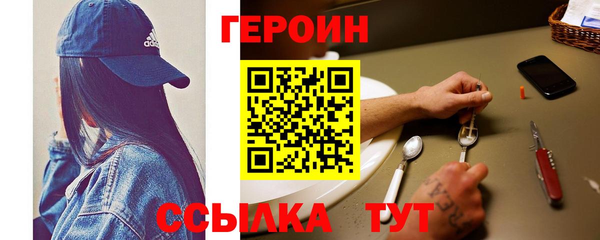Новочеркасск  ГАШИШ  Вход с VPN  Мефедрон  Мефедрон кристаллы  Канабис  Cocaine 