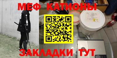 дживик Тара