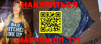 героин Татарск