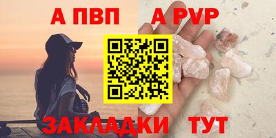 героин Татарск