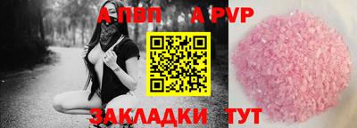 героин Татарск