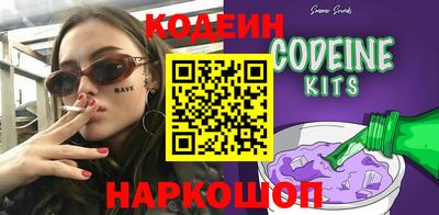 героин Татарск