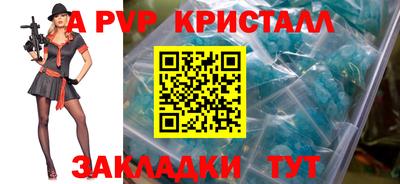 героин Татарск