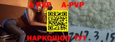 дживик Тара