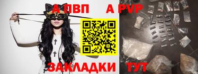 дживик Тара