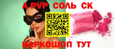 героин Татарск