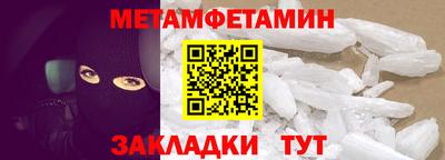 дживик Тара