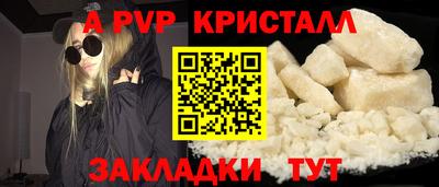 дживик Тара
