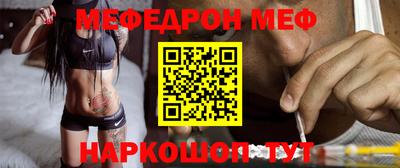 дживик Тара