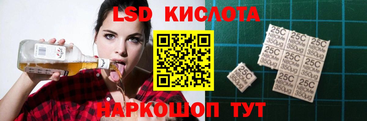 LSD-25 экстази ecstasy  ссылка на мегу вход  Новочеркасск  Вход с VPN 