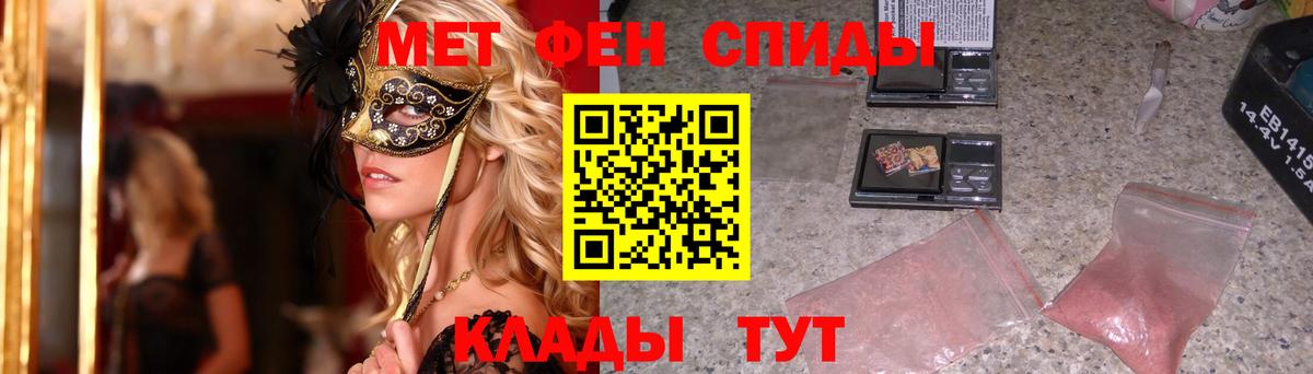 Первитин винт  Вход с VPN  Первитин винт  Новочеркасск 