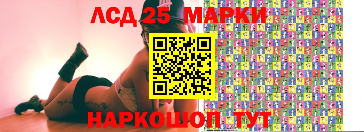 Марки NBOMe 1,8мг  Вход с VPN  Новочеркасск 