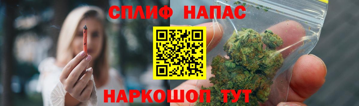 Марихуана конопля  Вход с VPN  Марихуана LSD WEED  МАРИХУАНА THC 21%  Новочеркасск 